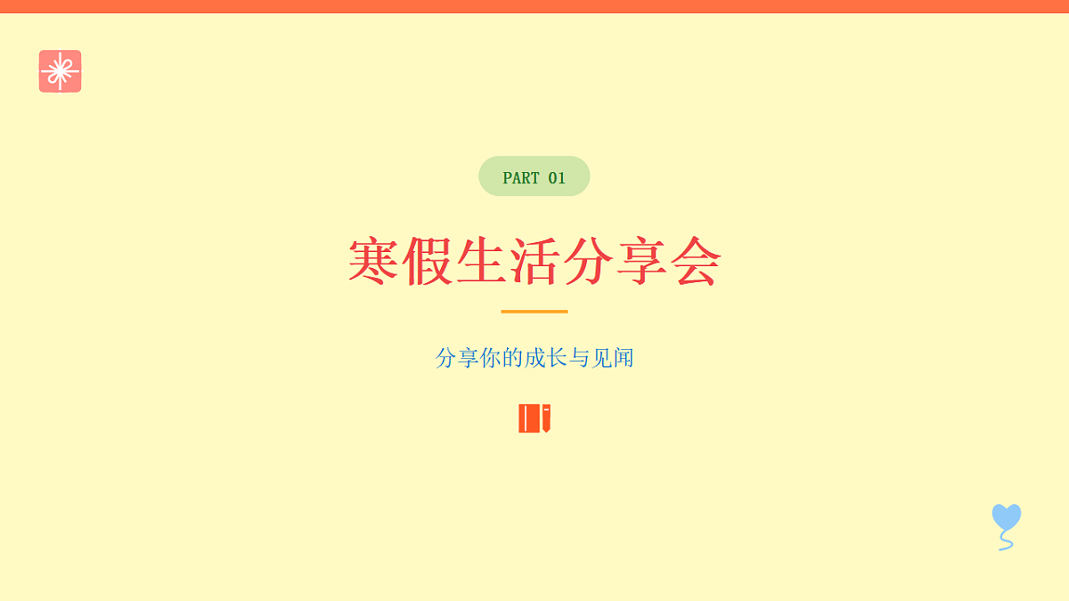 17907184第3页