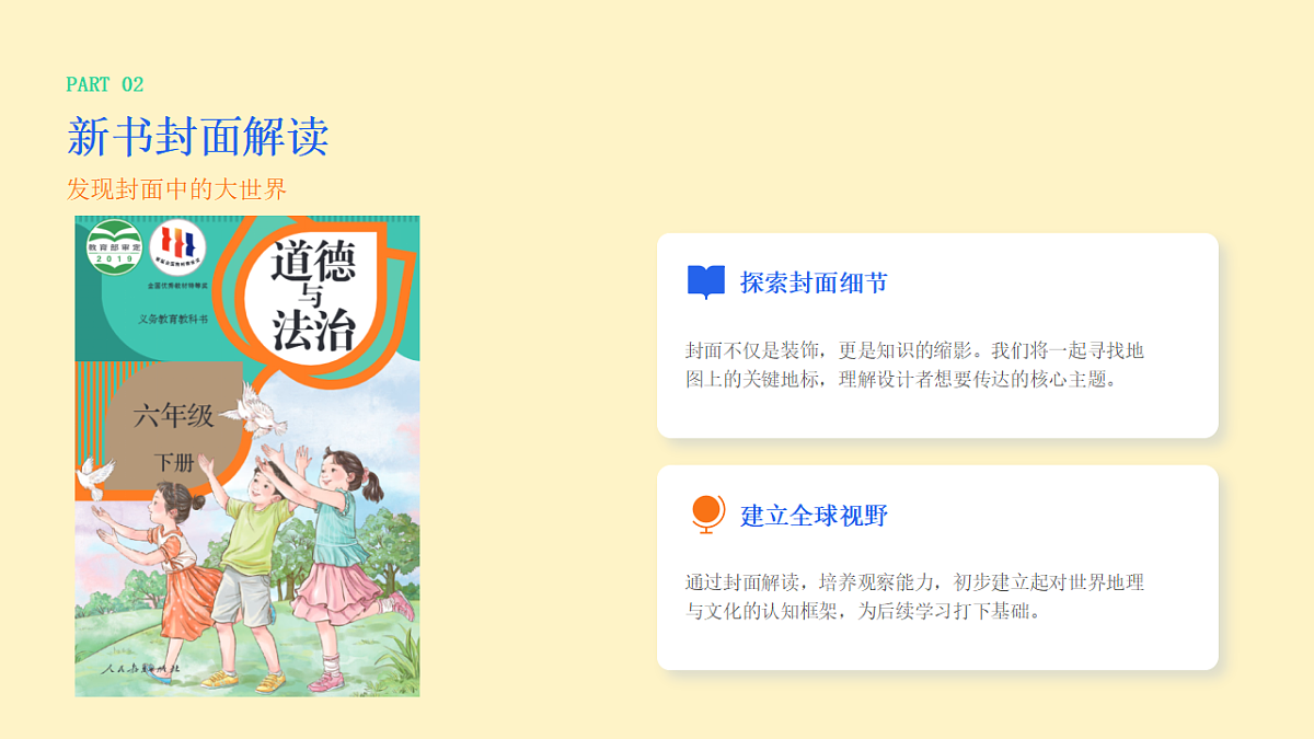 17907184第6页
