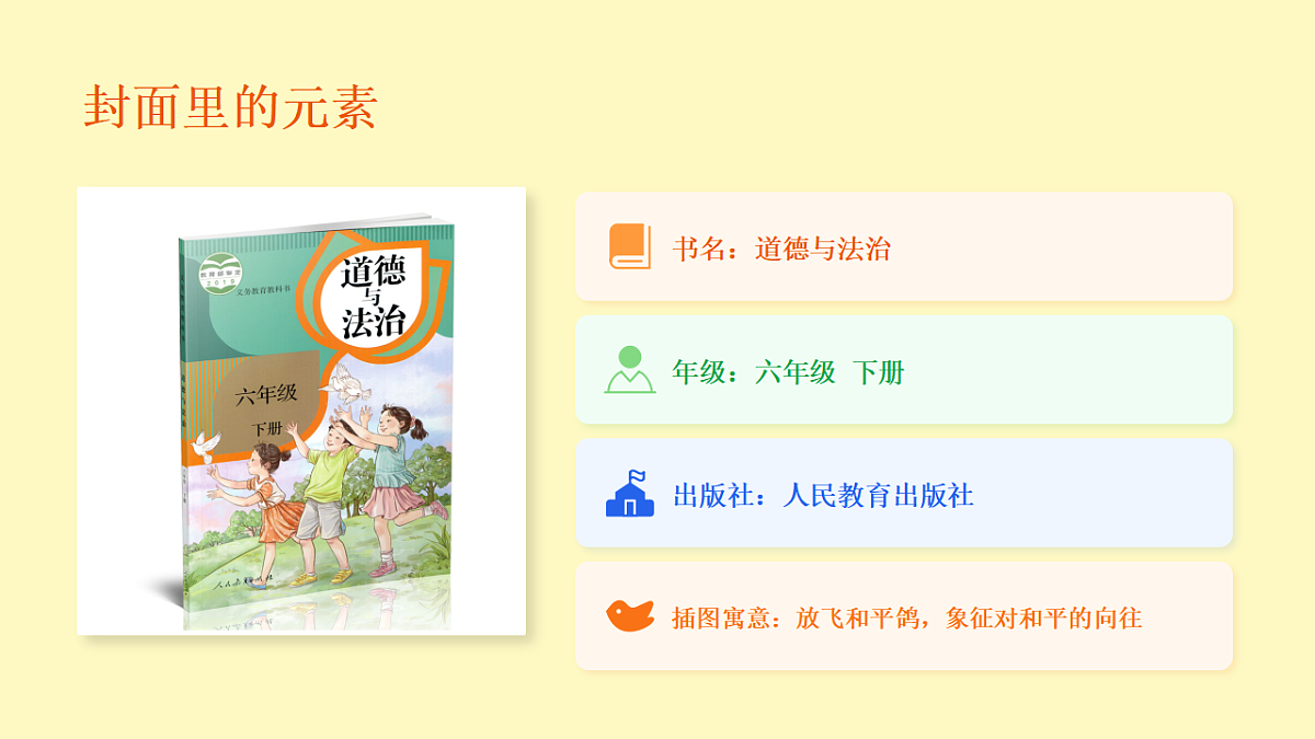 17907184第7页