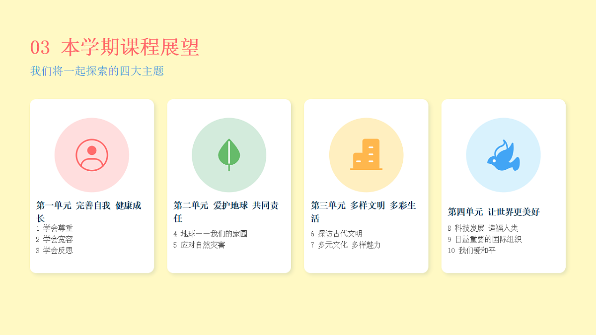 17907184第8页