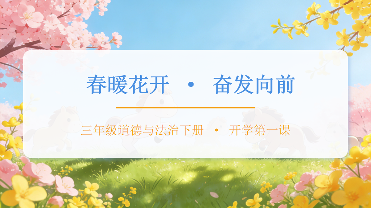 17907185第1页