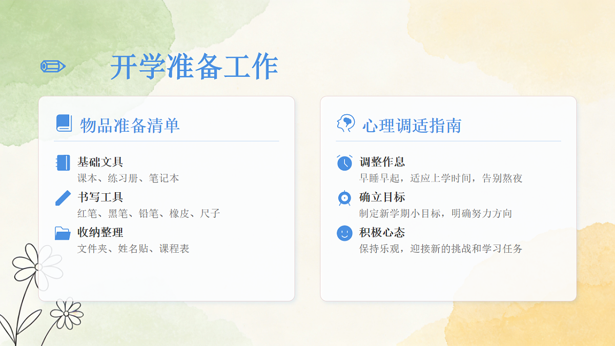 17907185第5页