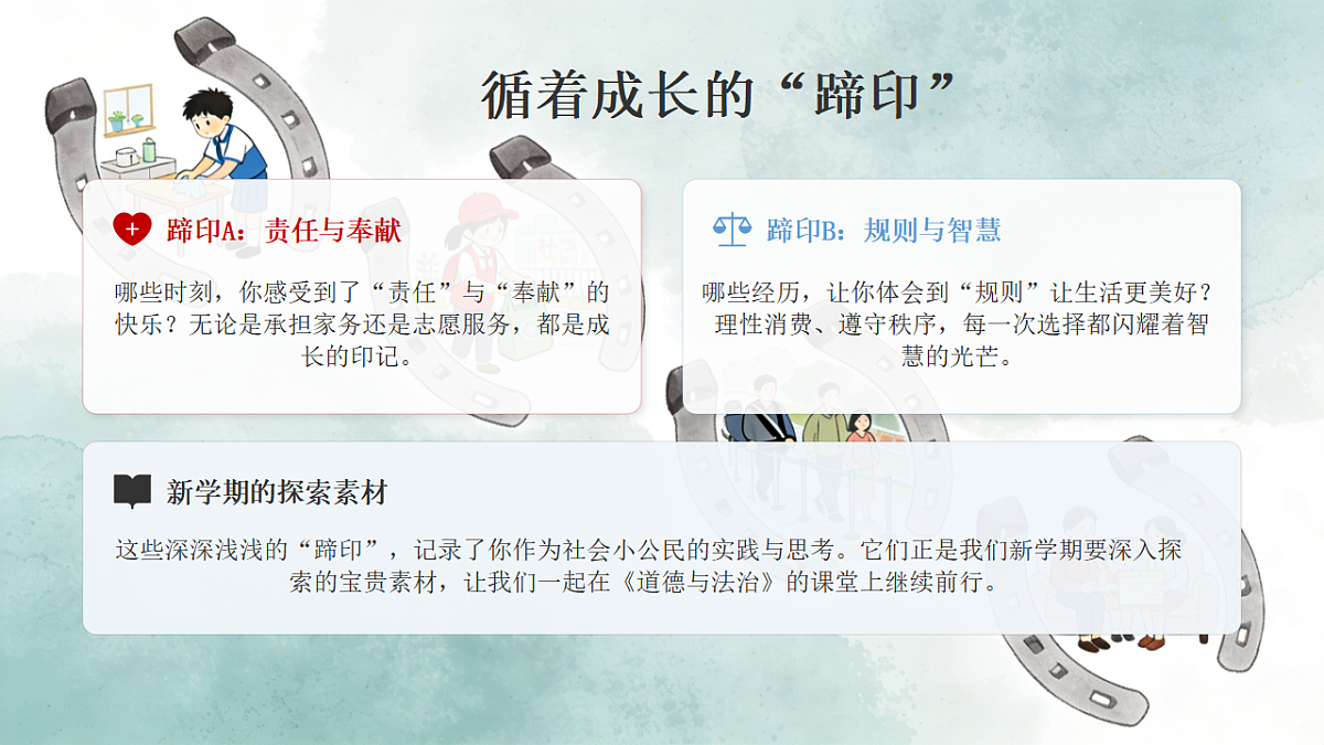 17907186第3页