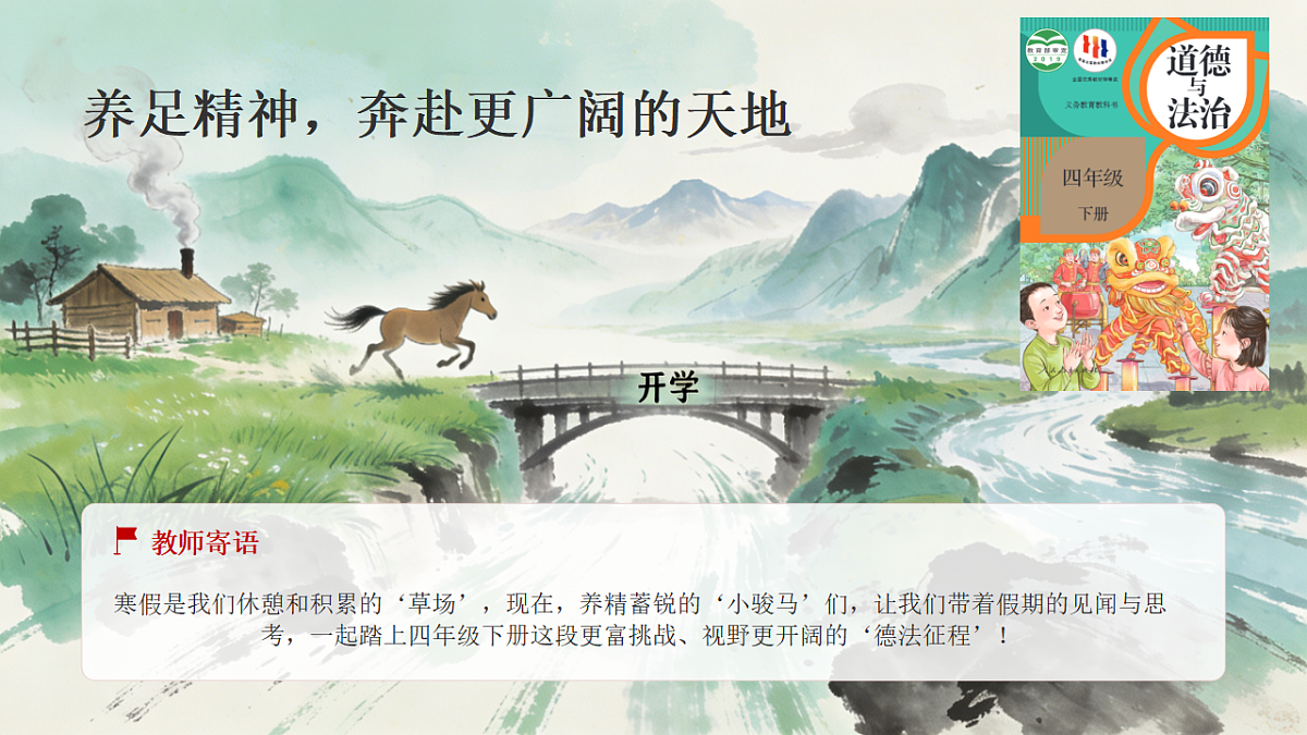 17907186第4页