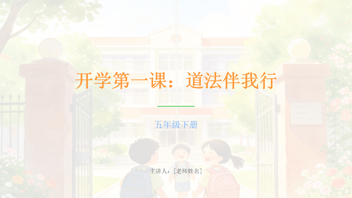 17907187第1页