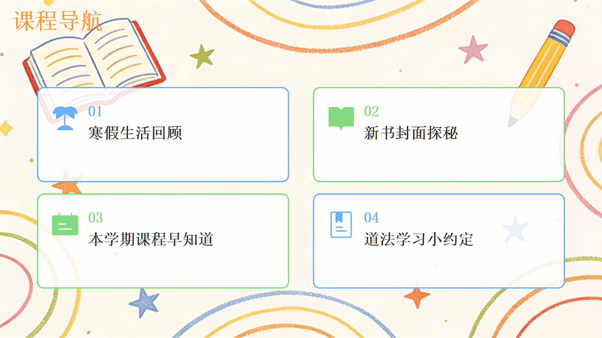 17907187第2页