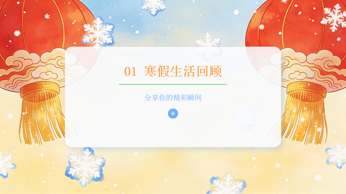 17907187第3页