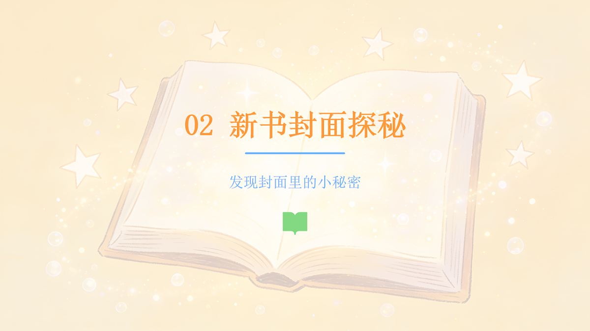 17907187第6页
