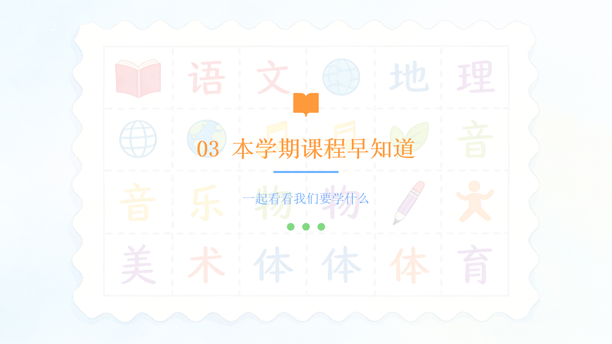 17907187第8页