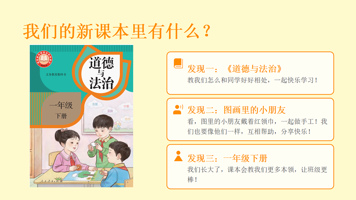 17907256第2页