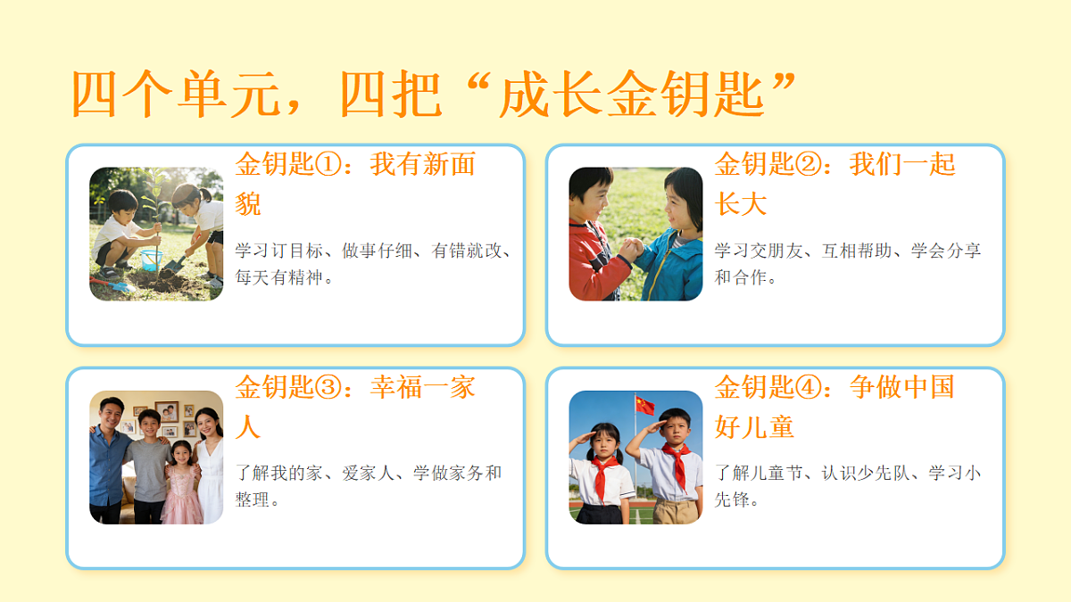 17907256第3页