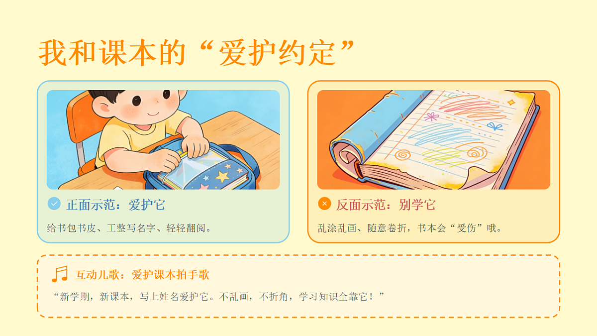 17907256第4页