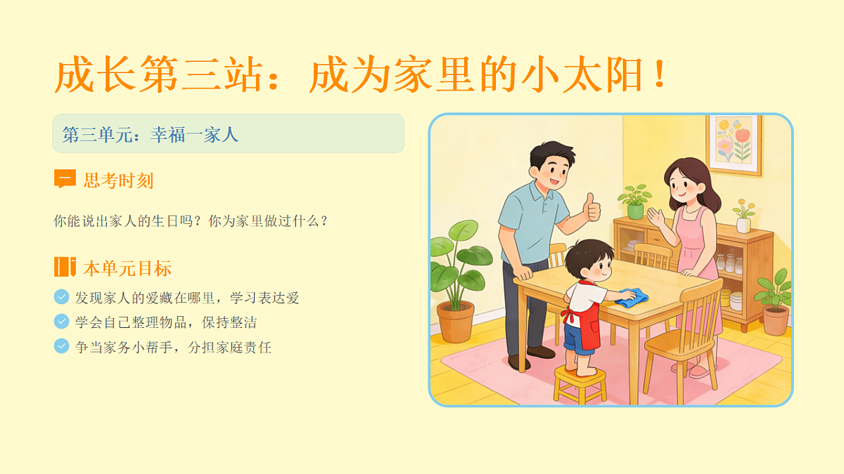 17907256第7页