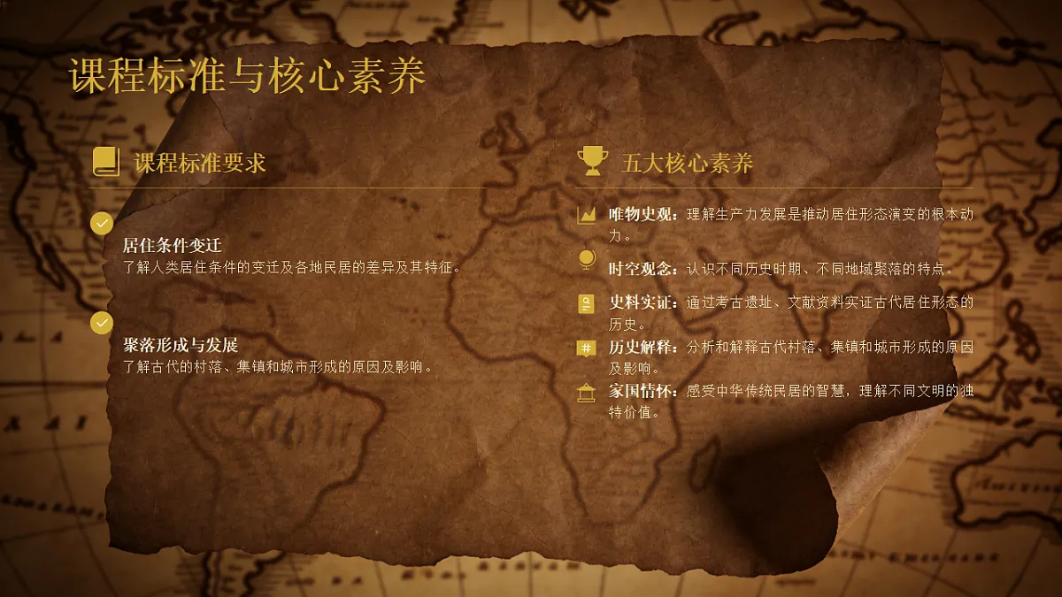 17907406第3页