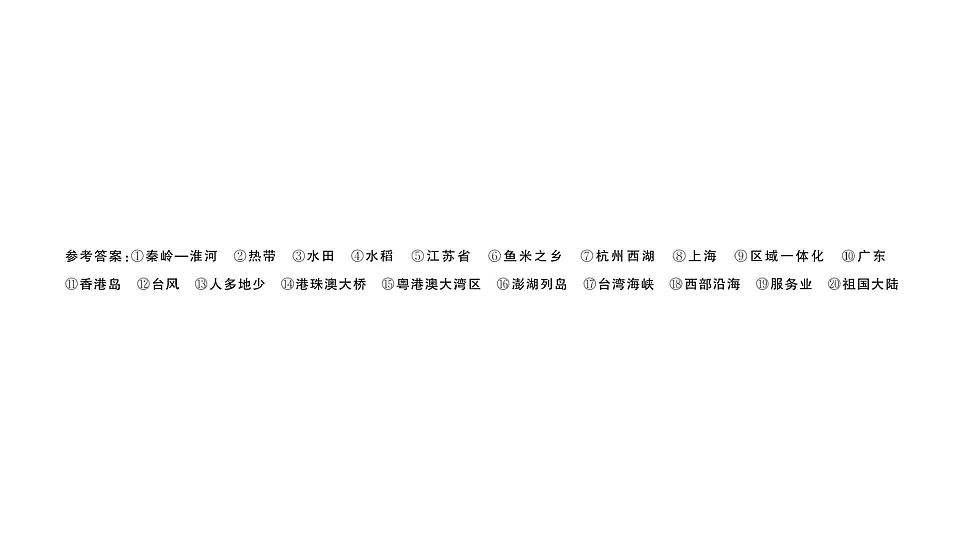 17907407第4页
