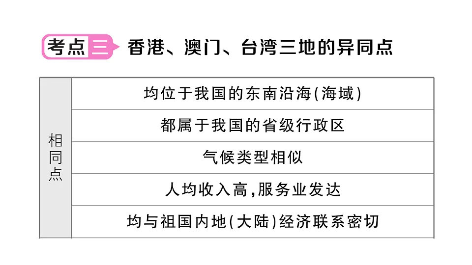 17907407第8页