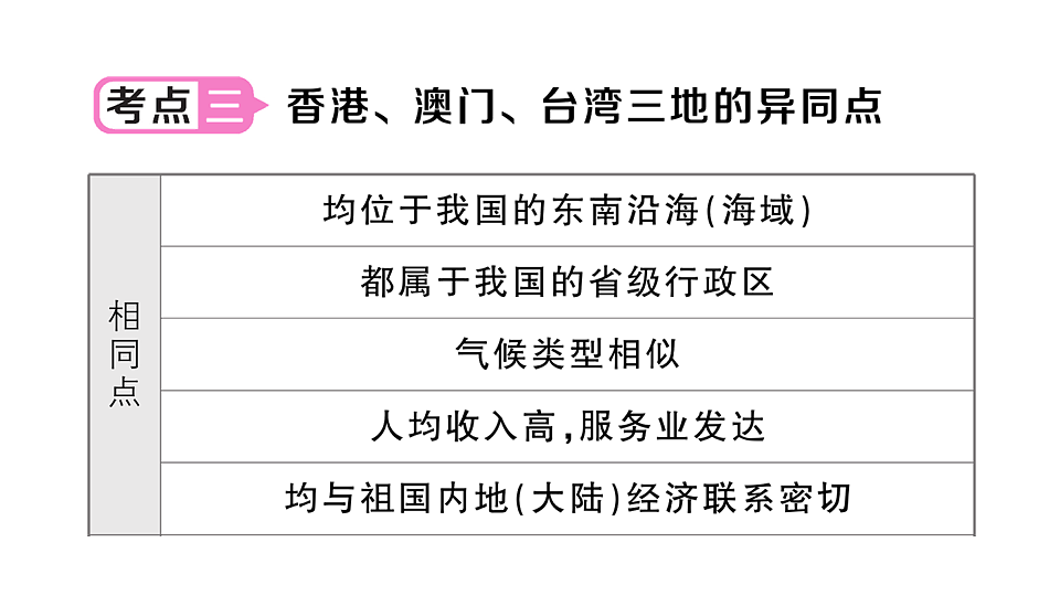 17907407第8页