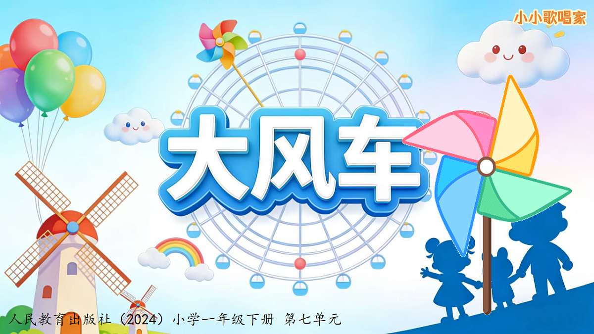 17907450第1页