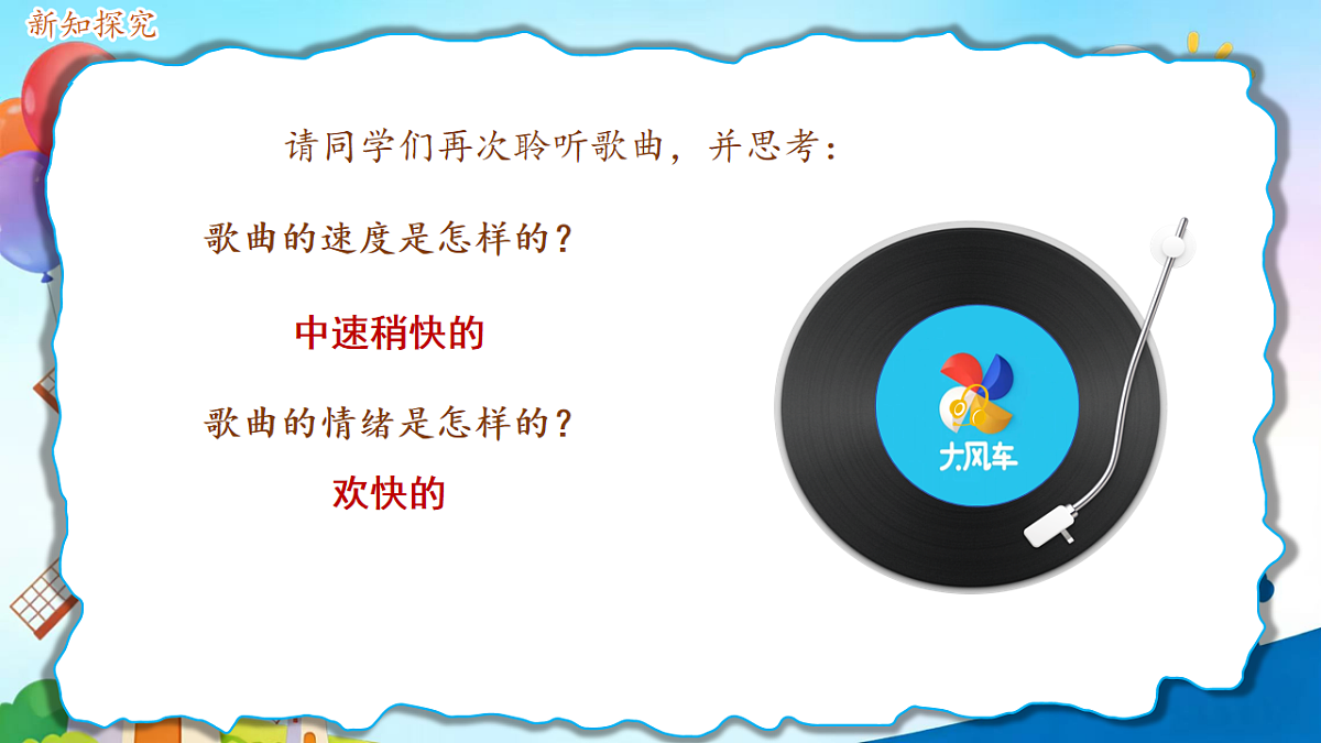 17907450第4页