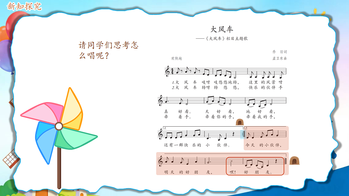 17907450第8页