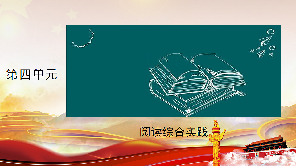 17907468第1页