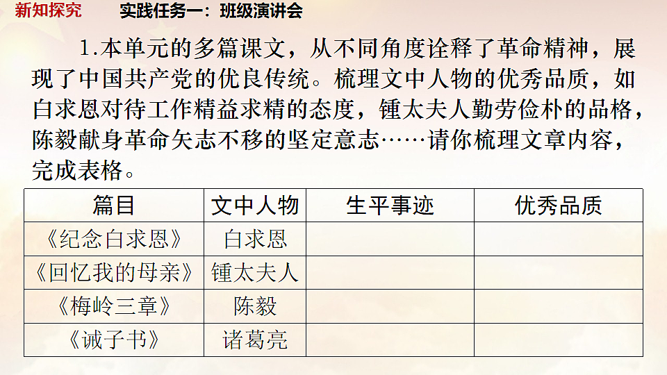 17907468第3页
