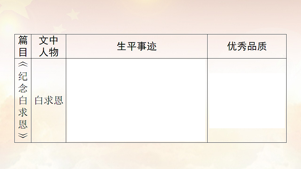 17907468第4页