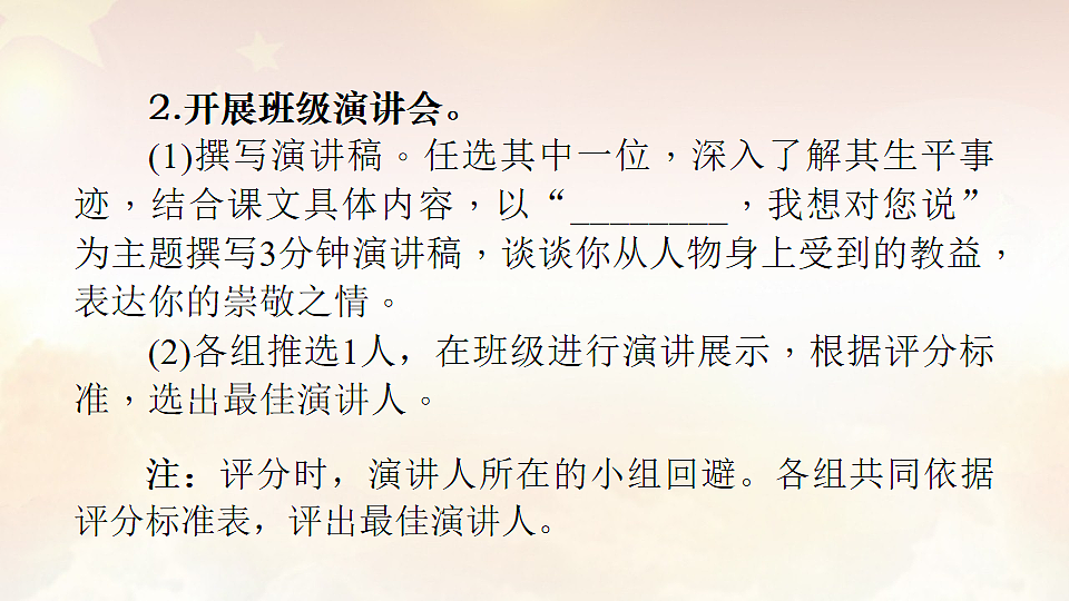 17907468第8页