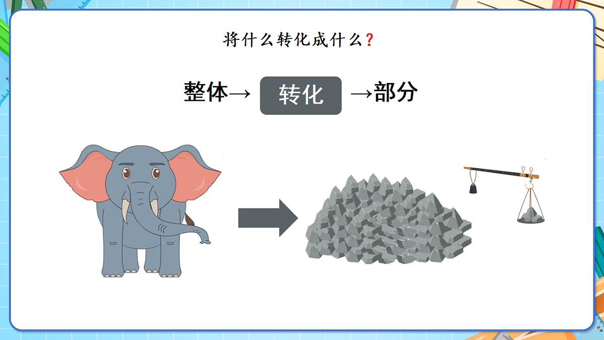 17907473第2页