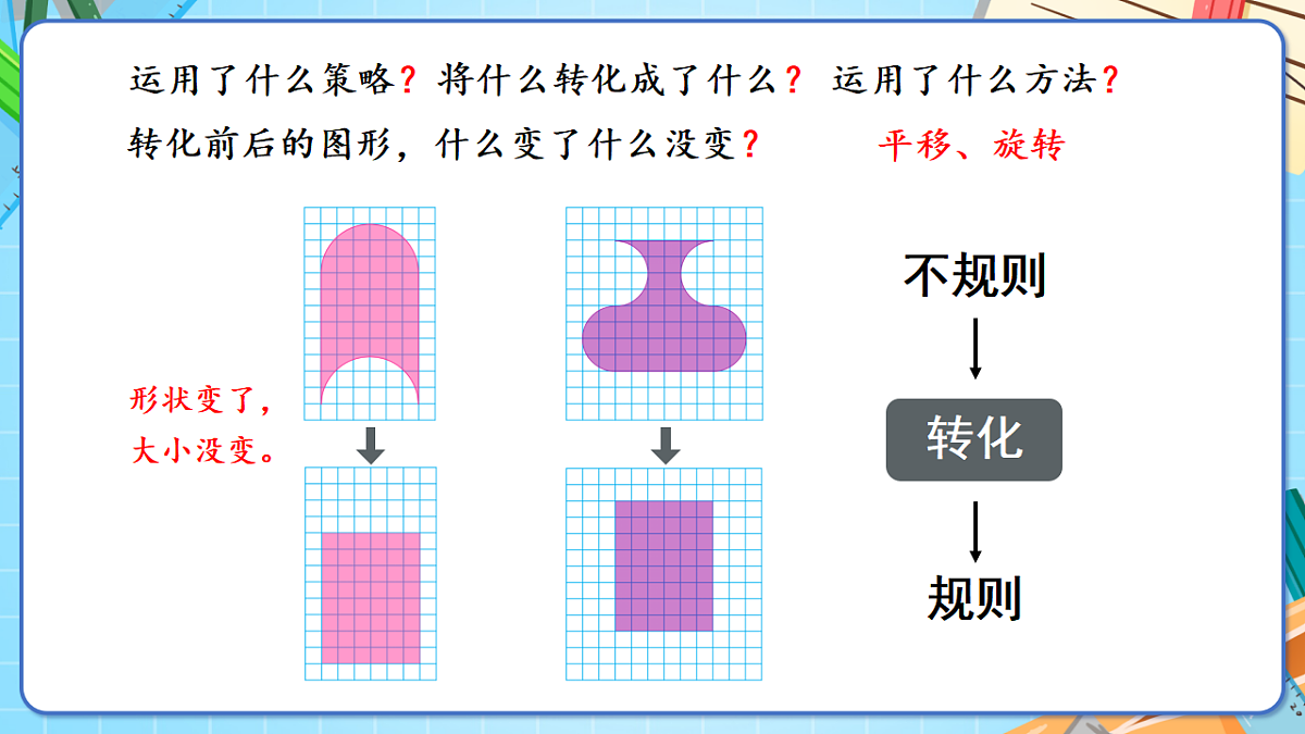 17907473第8页