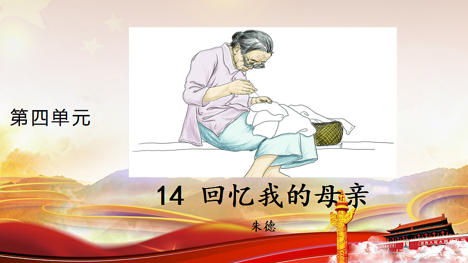17907610第1页