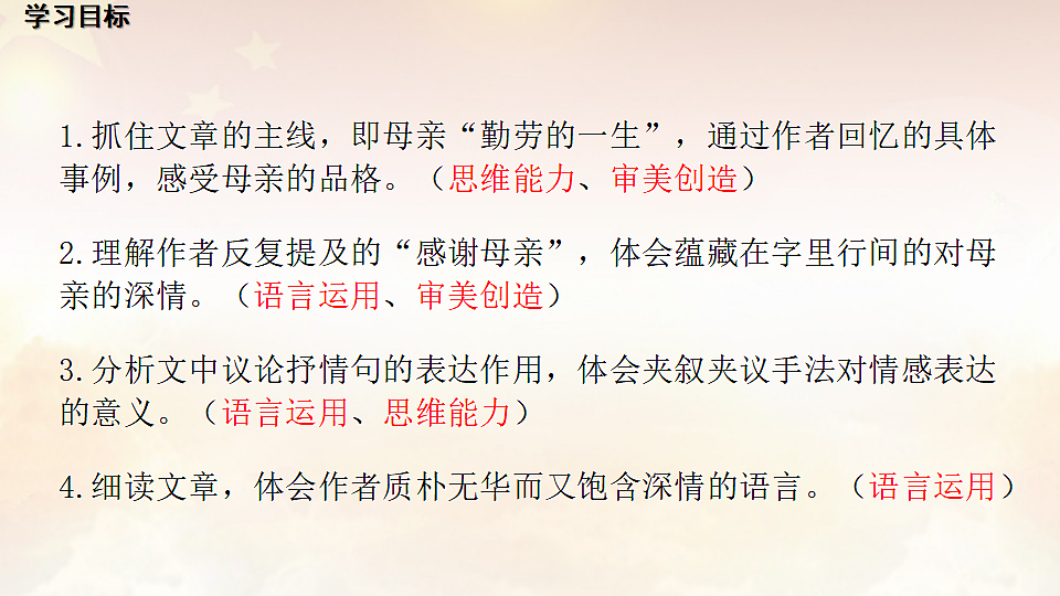 17907610第2页