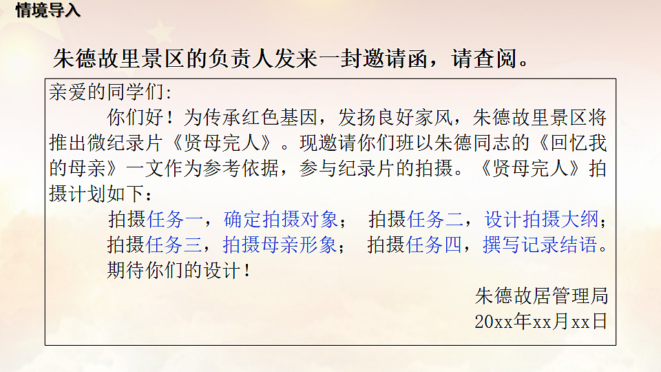 17907610第3页