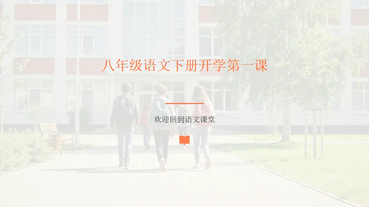 17907616第1页