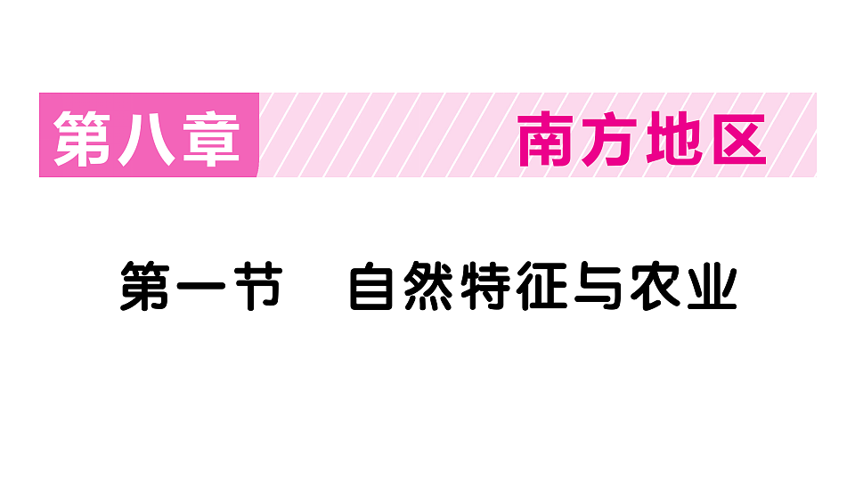 17907668第1页