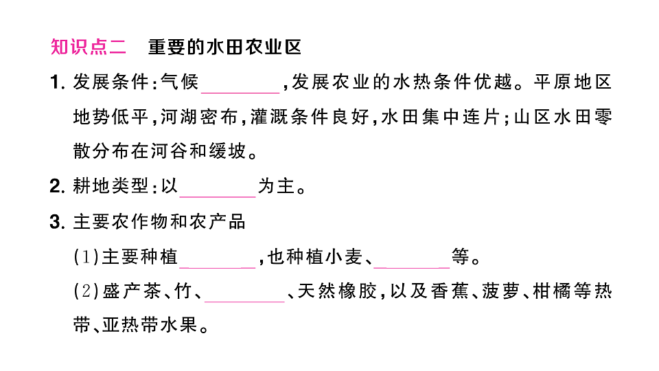 17907668第4页