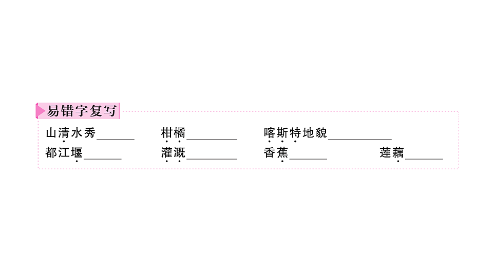 17907668第5页