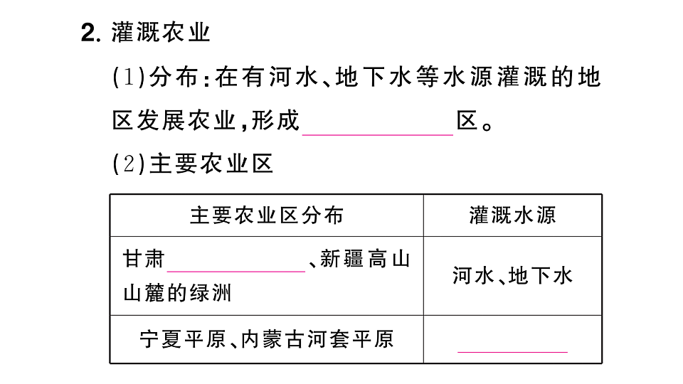 17907669第6页