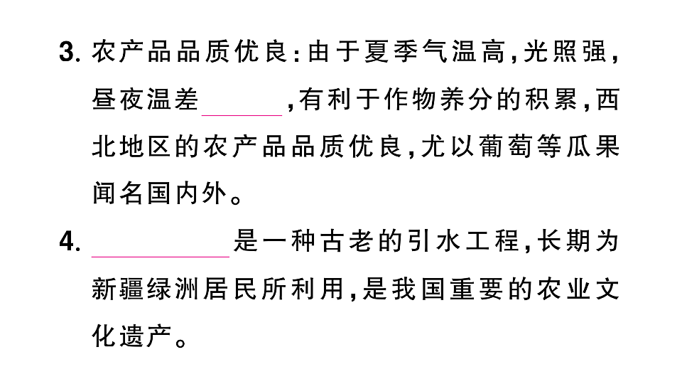 17907669第7页
