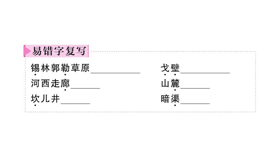 17907669第8页