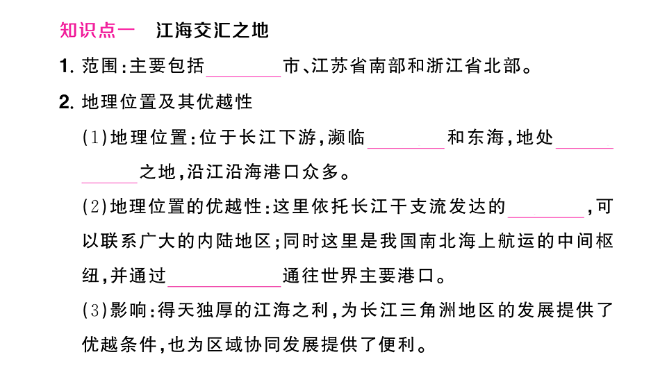 17907670第3页
