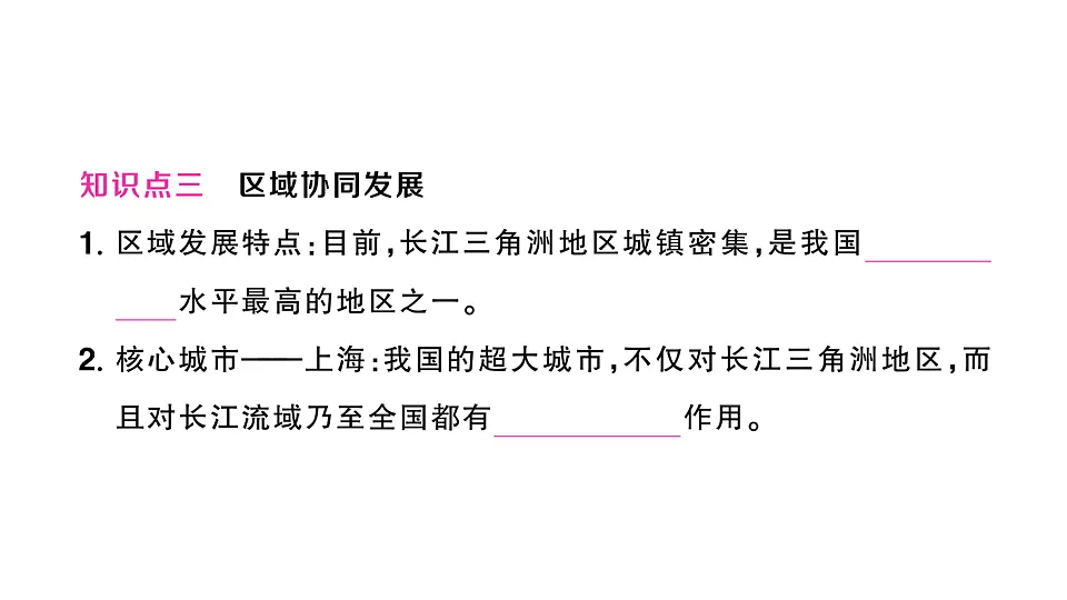 17907670第5页