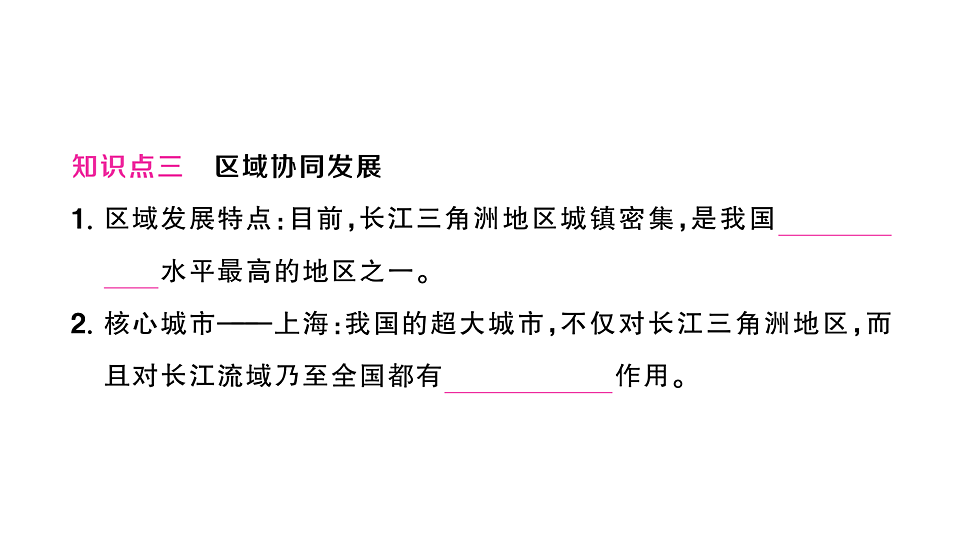 17907670第5页