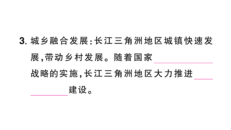 17907670第6页
