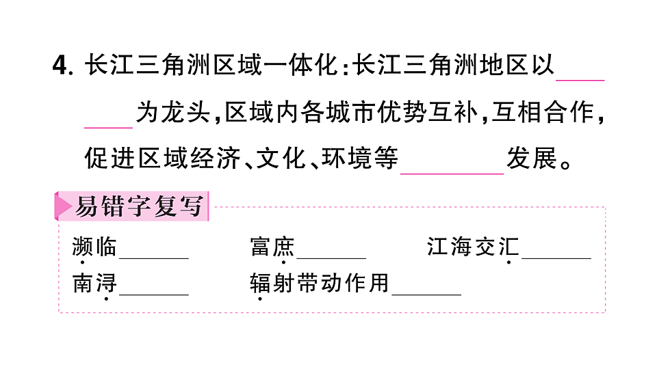 17907670第7页