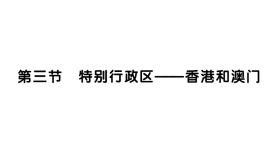 17907671第1页