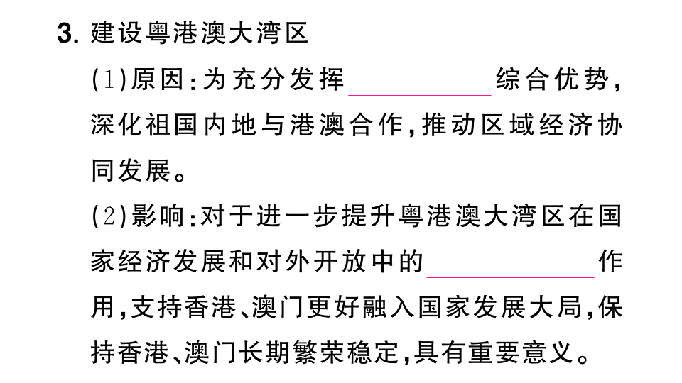 17907671第7页