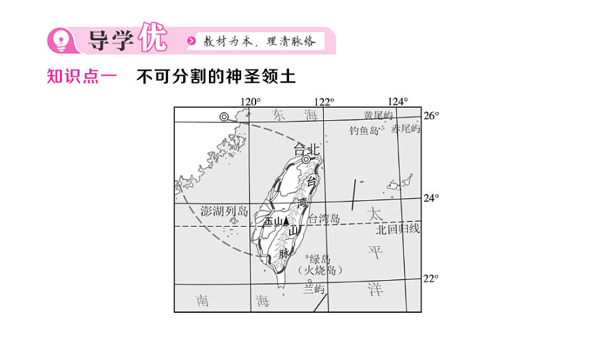 17907672第2页