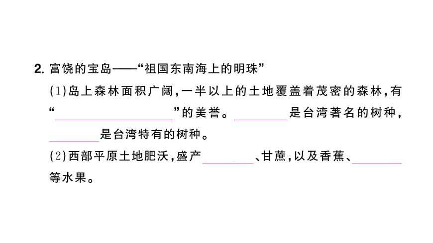 17907672第5页