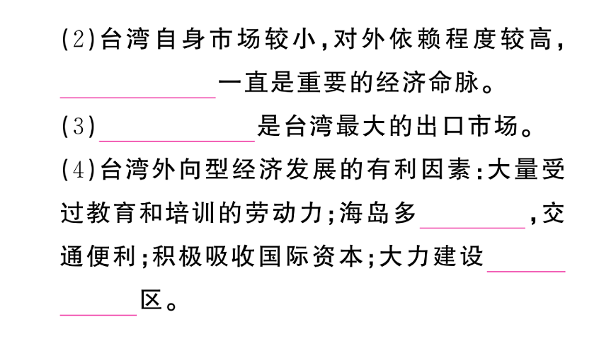 17907672第7页